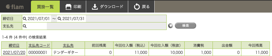 __________2021-07-19_11.09.34.png