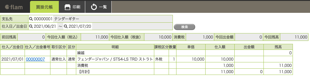__________2021-07-19_11.10.44.png