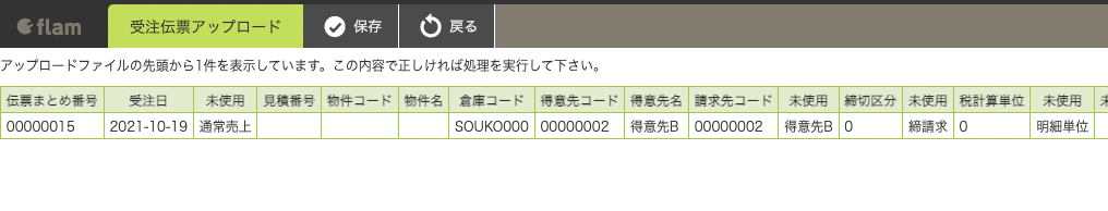 __________2021-11-02_11.20.00.png