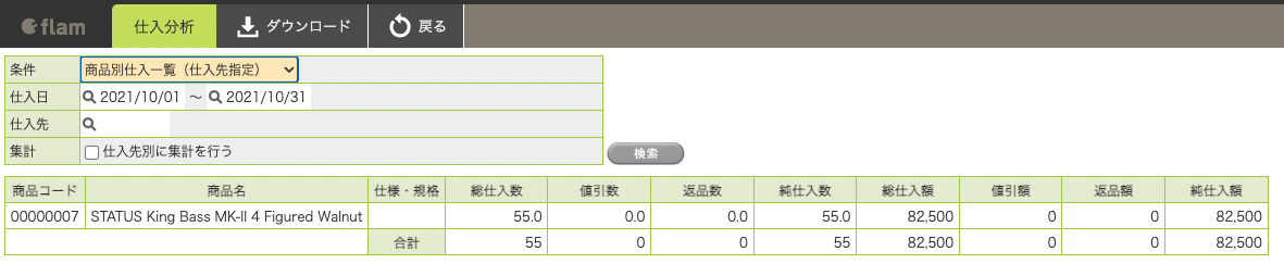 __________2021-11-04_15.01.41.png