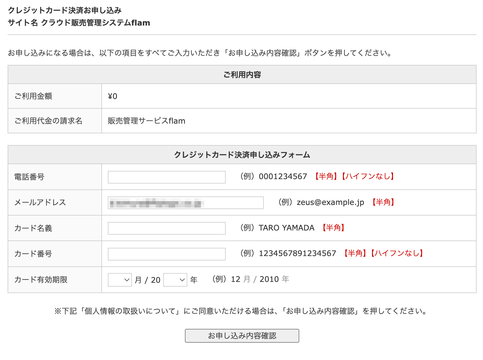 スクリーンショット_2025_03_24_13_31.png