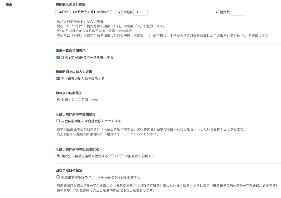 スクリーンショット 2025-04-07 14.40.48.png