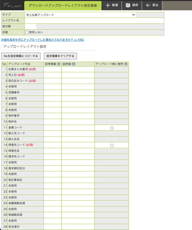 スクリーンショット 2025-04-07 15.15.45.png