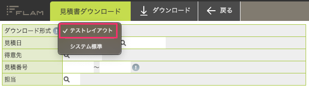 スクリーンショット_2025-04-07_16_27_44.png