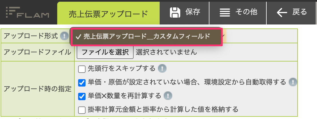 スクリーンショット_2025-04-08_14_51_04.png