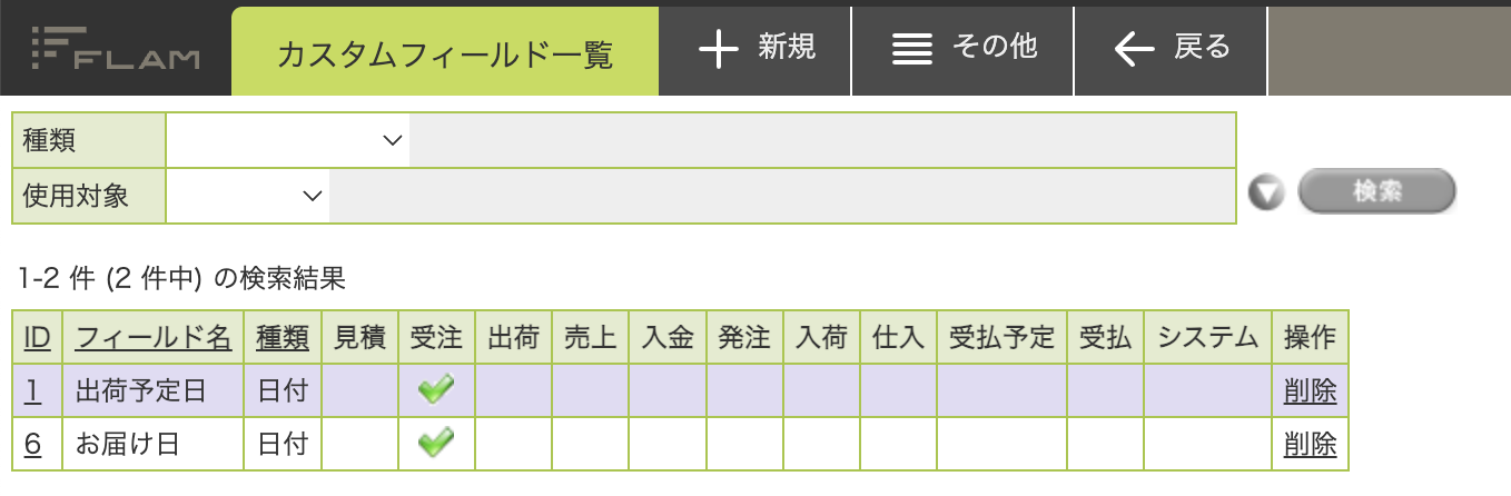 スクリーンショット 2025-04-09 11.13.37.png