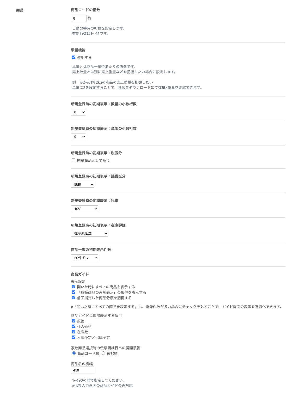 rei_flam_bz_configurations_edit_.png