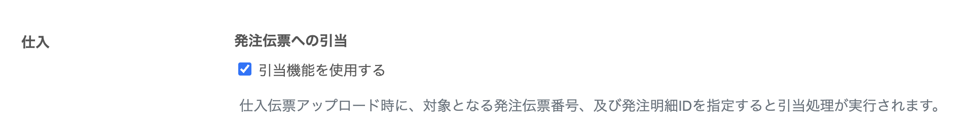 スクリーンショット 2025-05-22 14.49.56.png
