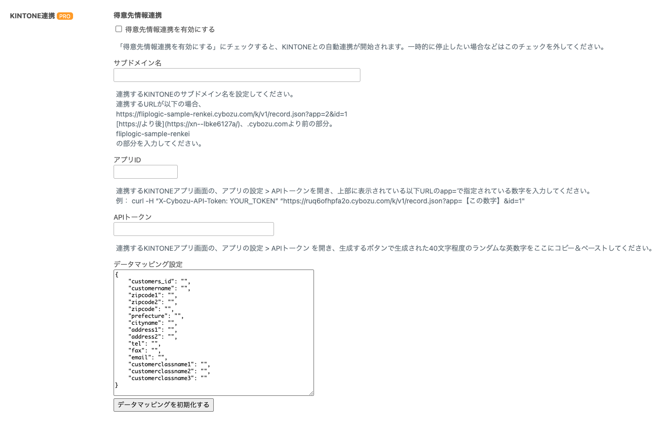 スクリーンショット 2025-05-29 10.53.09.png