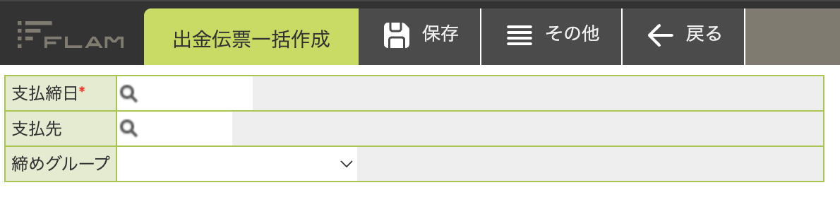 スクリーンショット 2025-06-26 16.47.58.png