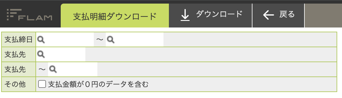 スクリーンショット 2025-06-26 16.52.00.png