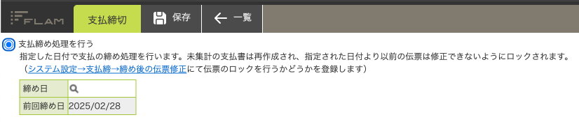 スクリーンショット 2025-06-26 16.51.21.png