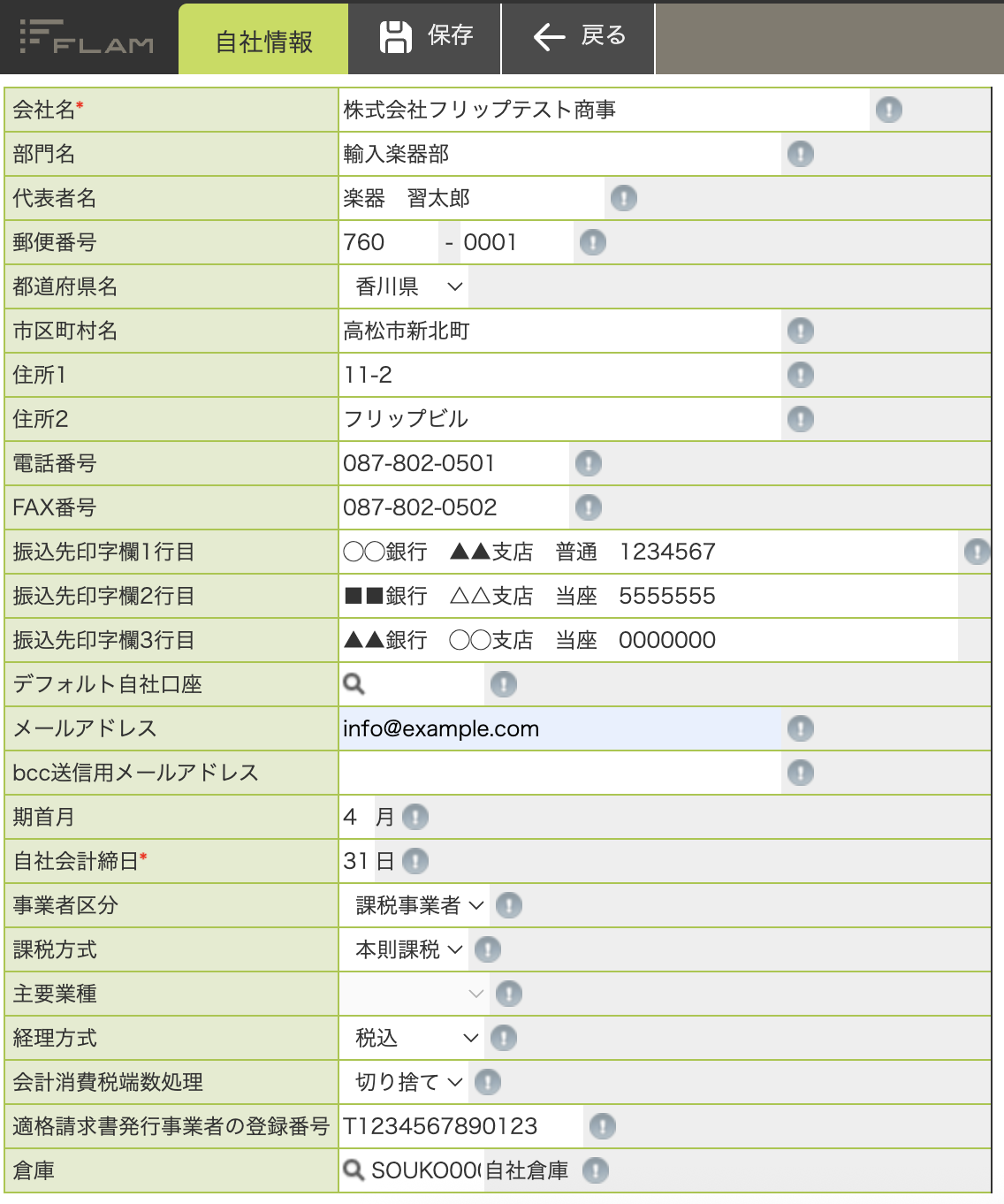 スクリーンショット 2025-07-02 13.59.04.png