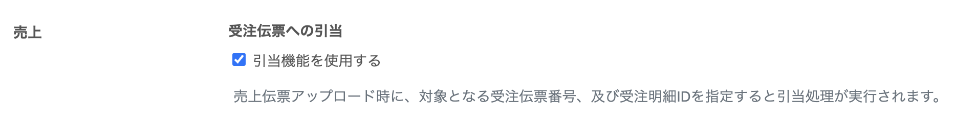 スクリーンショット 2025-07-04 11.45.59.png