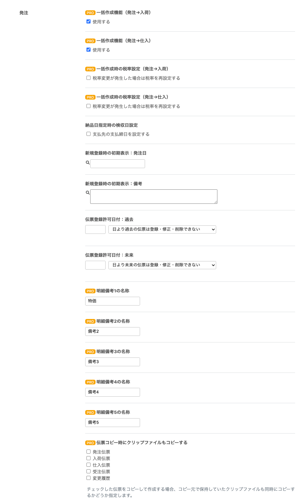 rei_flam_bz_configurations_edit_.png