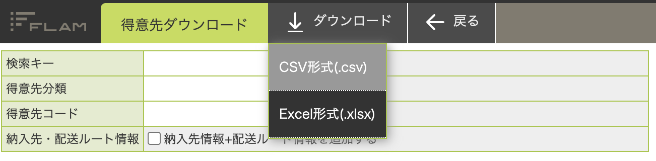 スクリーンショット 2025-08-13 10.49.21.png