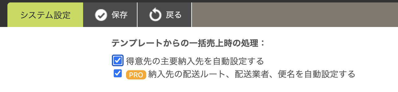 スクリーンショット 2025-08-13 14.40.55.png