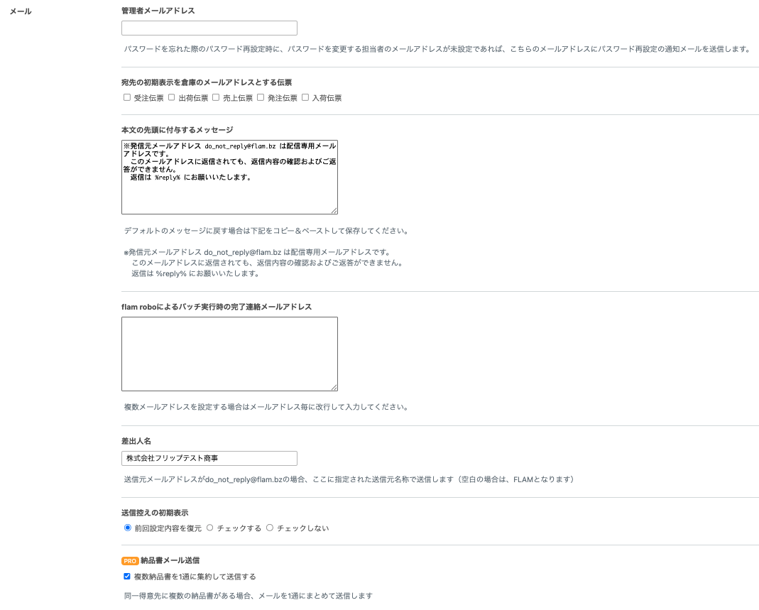 スクリーンショット 2025-10-01 17.25.11.png