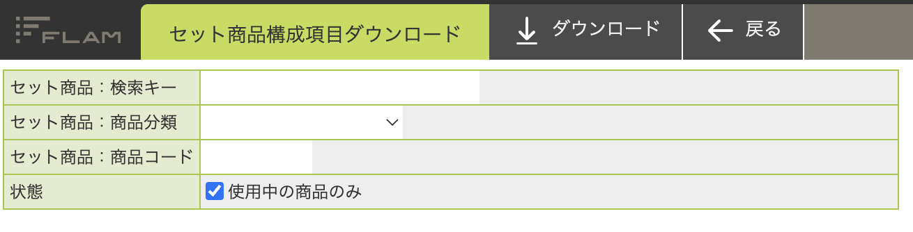 スクリーンショット 2025-11-07 18.08.37.png