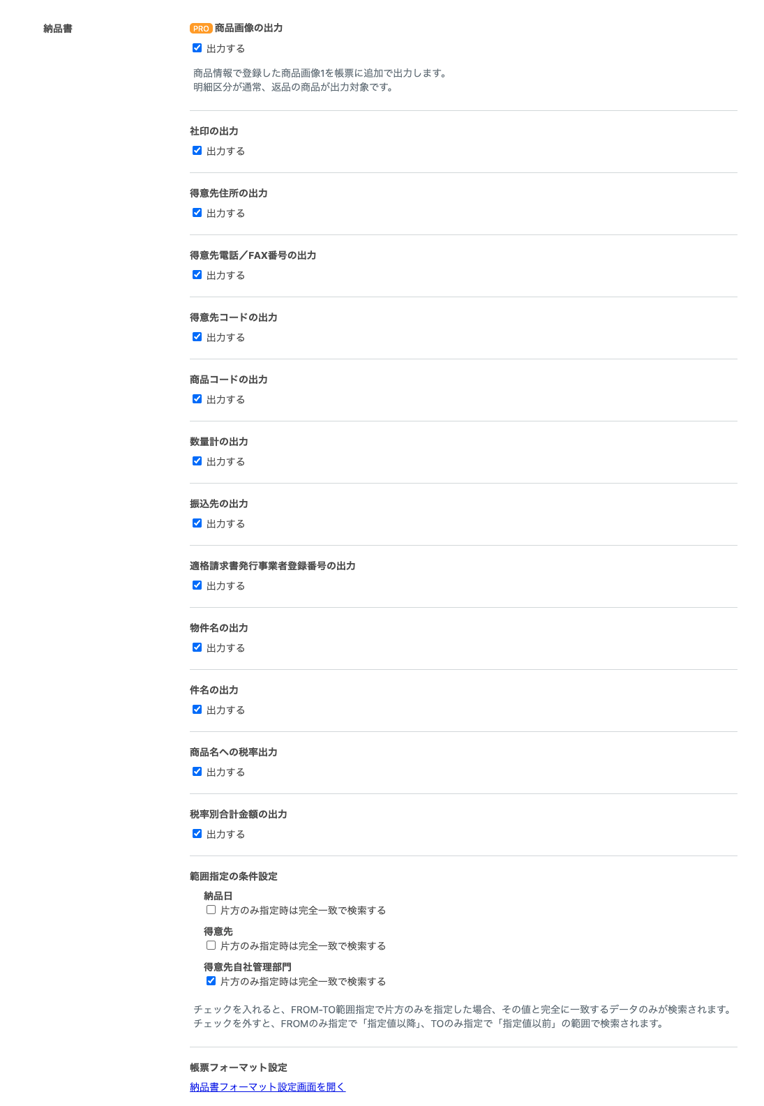 rei_flam_bz_configurations_edit___2_.png