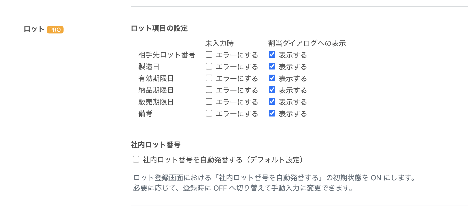スクリーンショット 2025-11-19 13.27.55.png