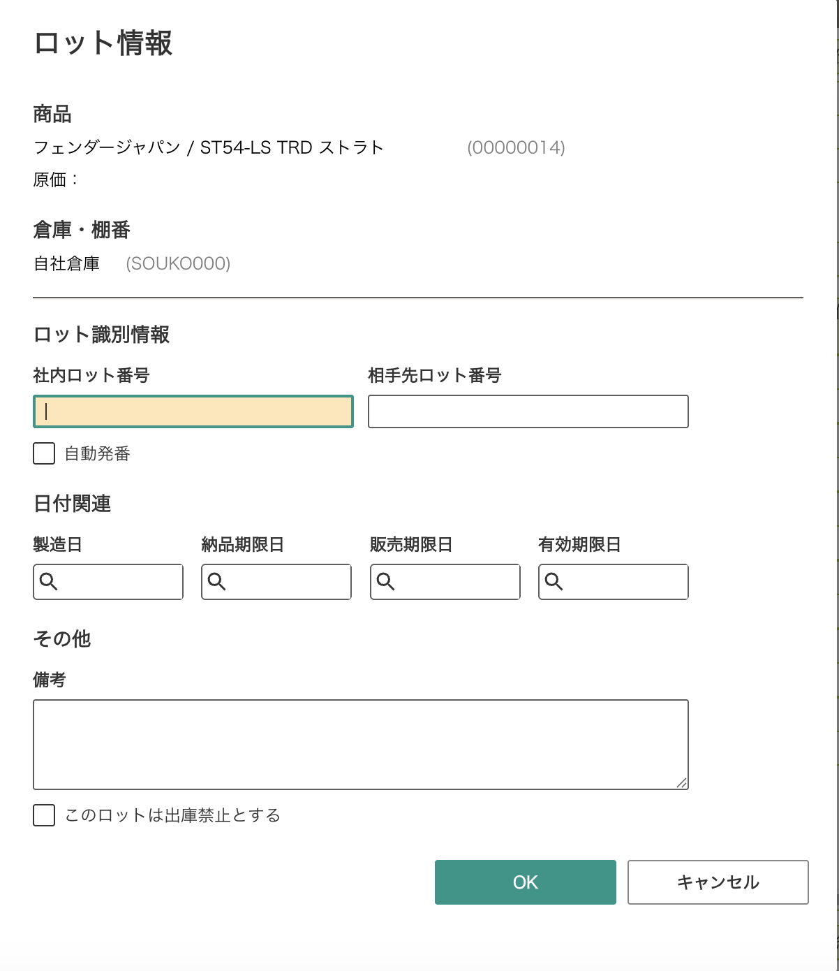 スクリーンショット 2025-11-19 13.52.24.png