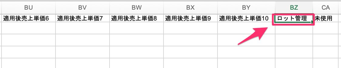 スクリーンショット_2025-11-20_8_24_47.png