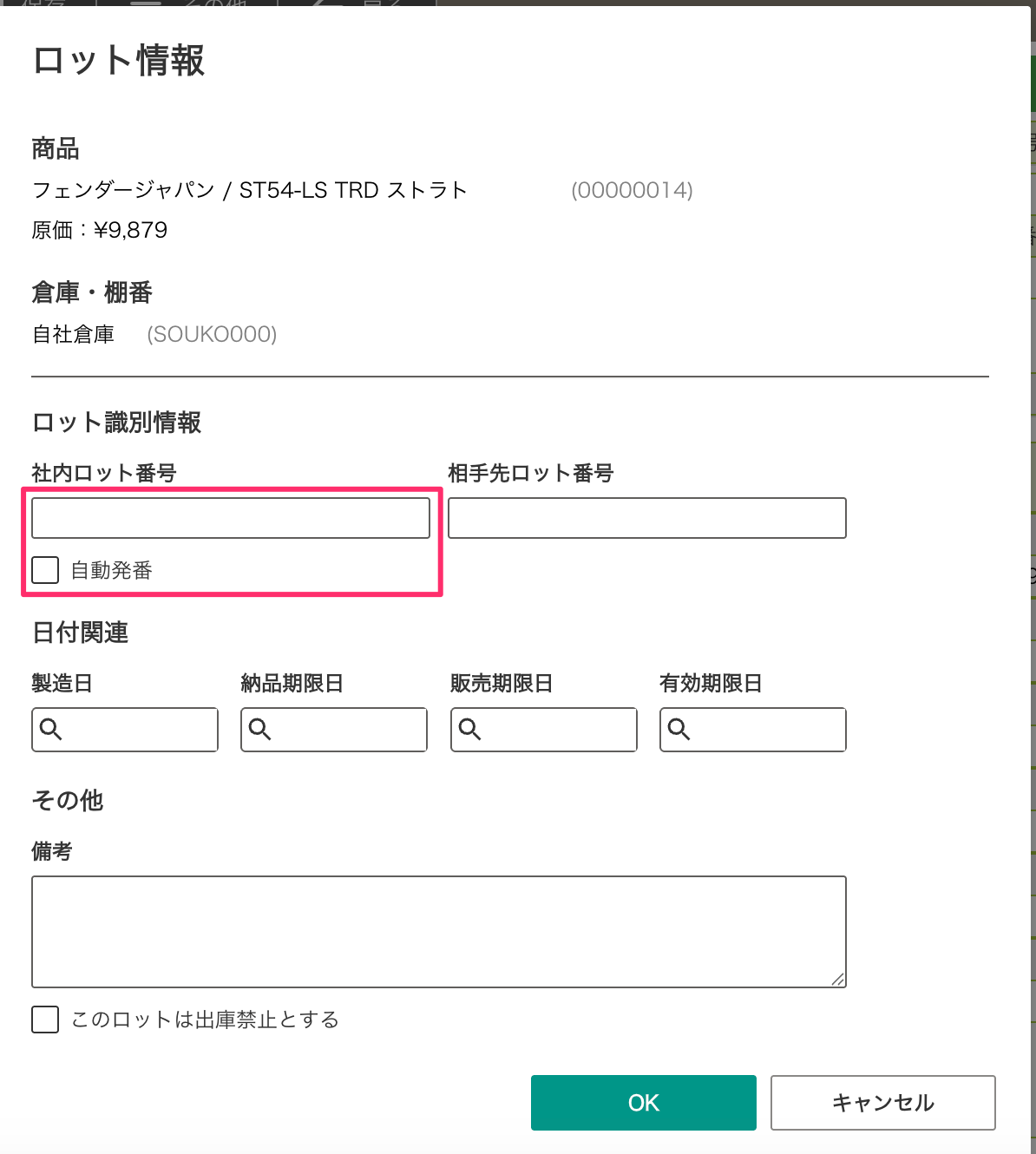 スクリーンショット_2025-11-20_8_39_24-3.png
