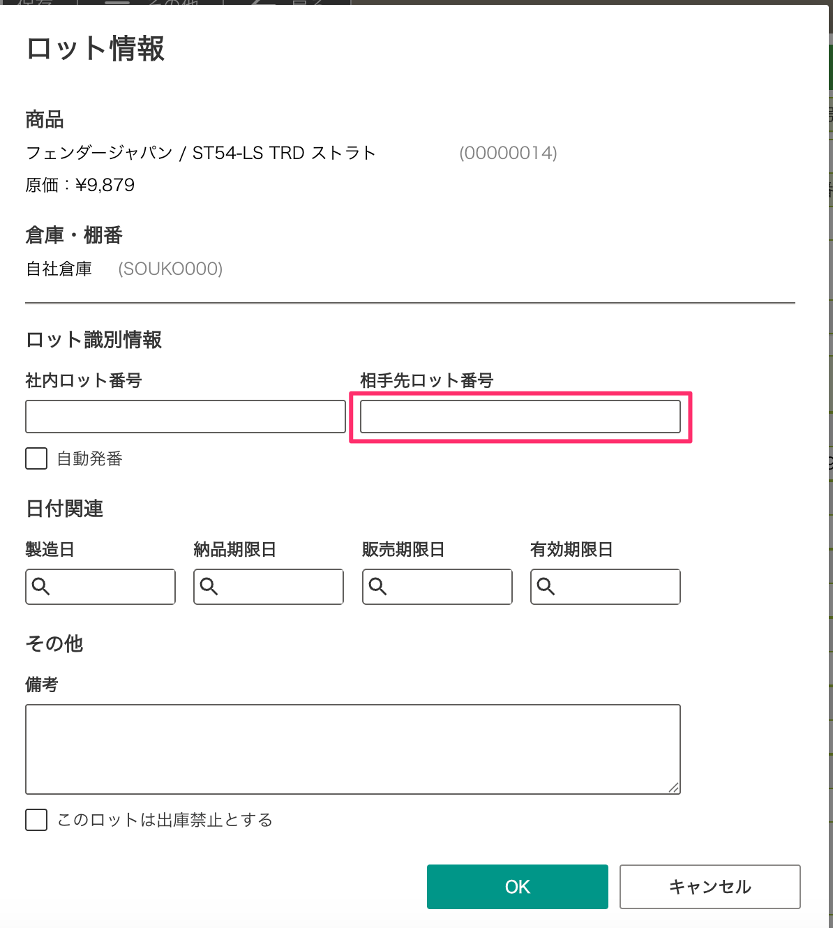 スクリーンショット_2025-11-20_8_39_24-2.png