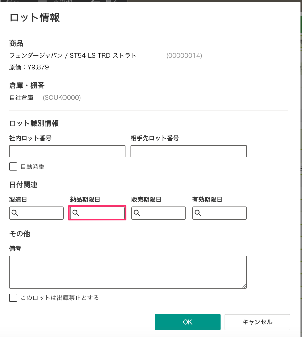 スクリーンショット_2025-11-20_8_39_24-5.png