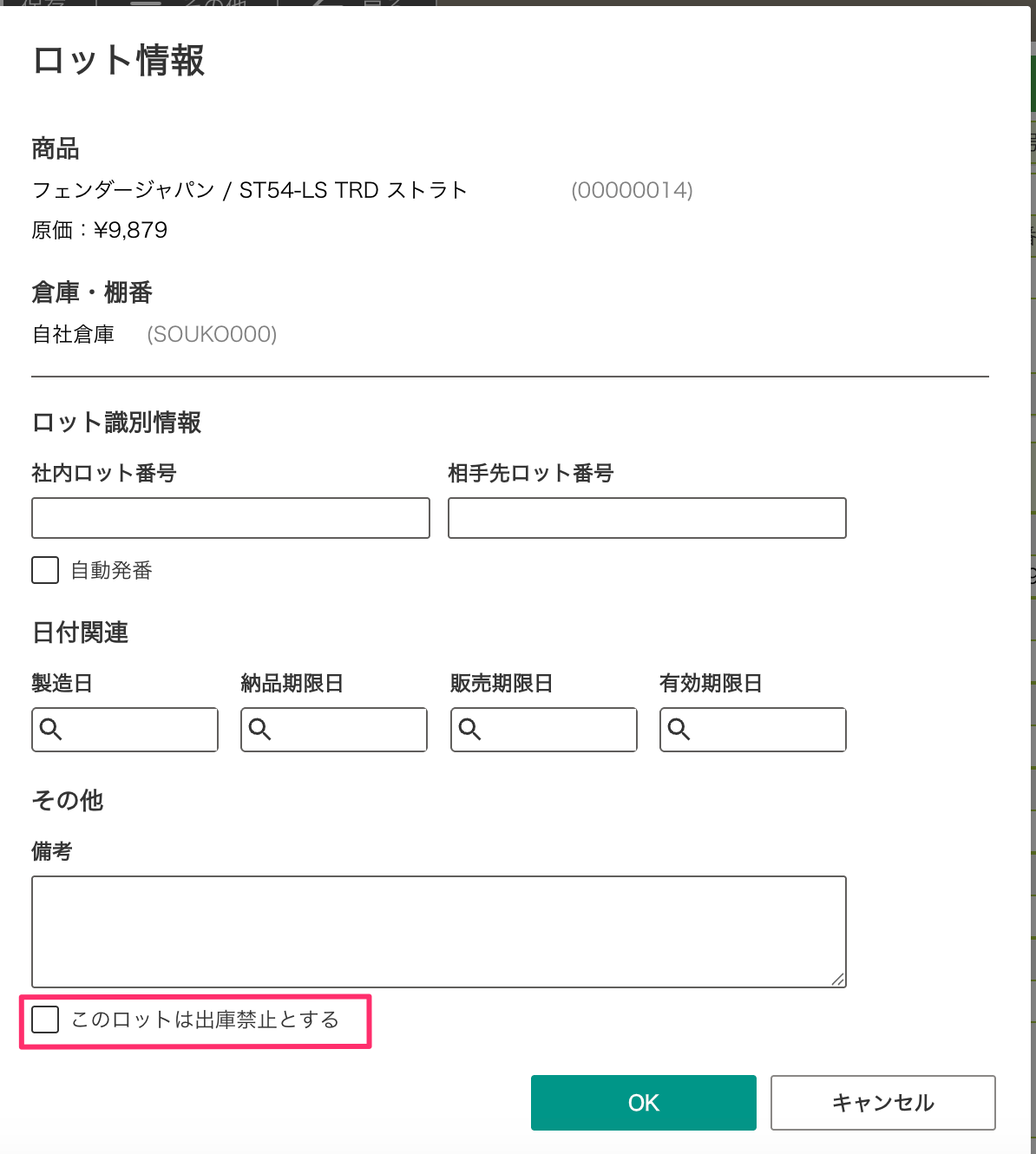 スクリーンショット_2025-11-20_8_39_24-9.png