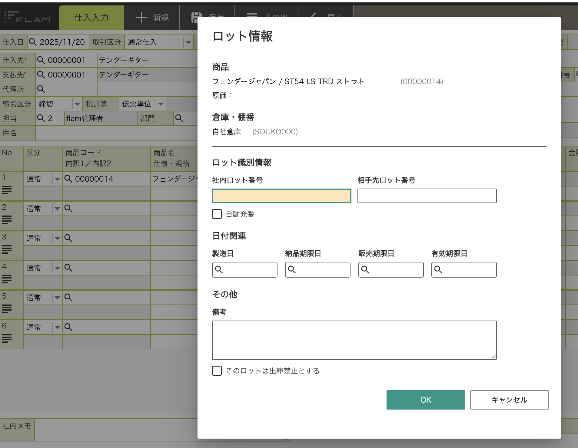 スクリーンショット 2025-11-20 8.32.11.png