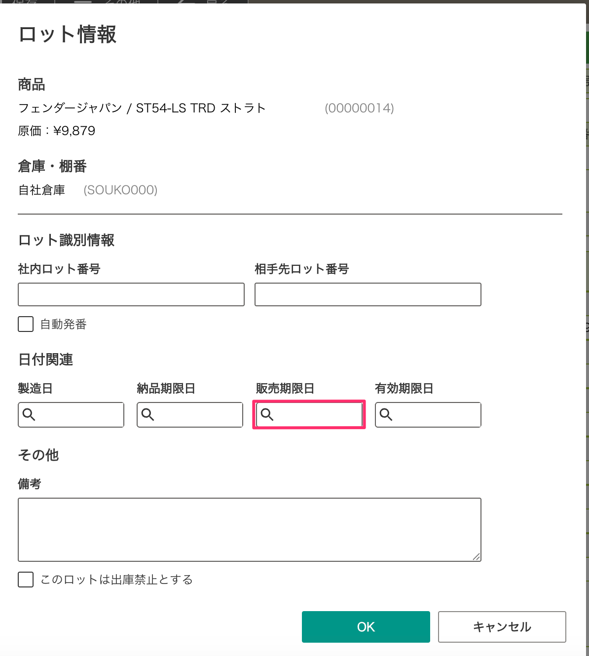スクリーンショット_2025-11-20_8_39_24-6.png