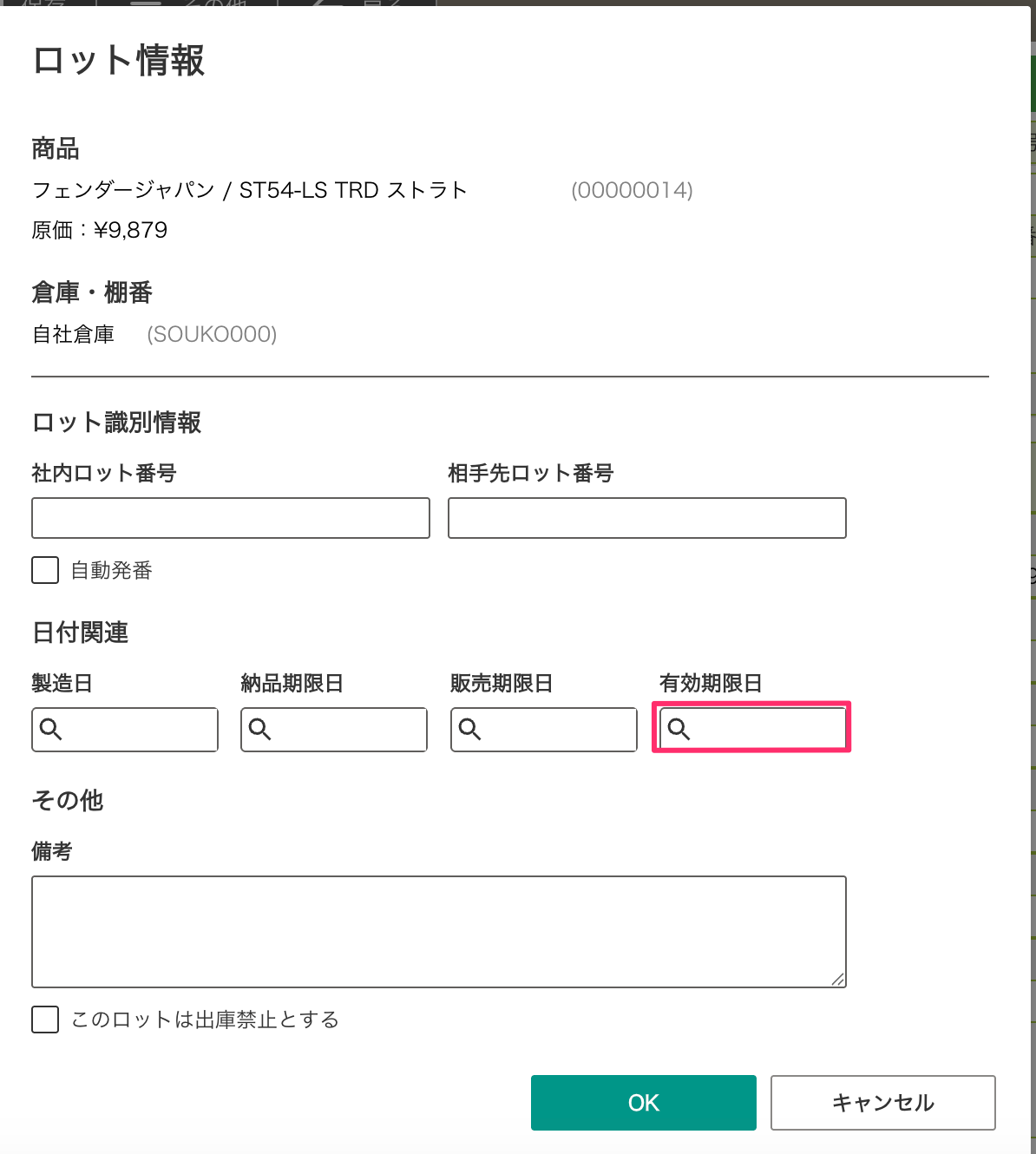 スクリーンショット_2025-11-20_8_39_24-7.png
