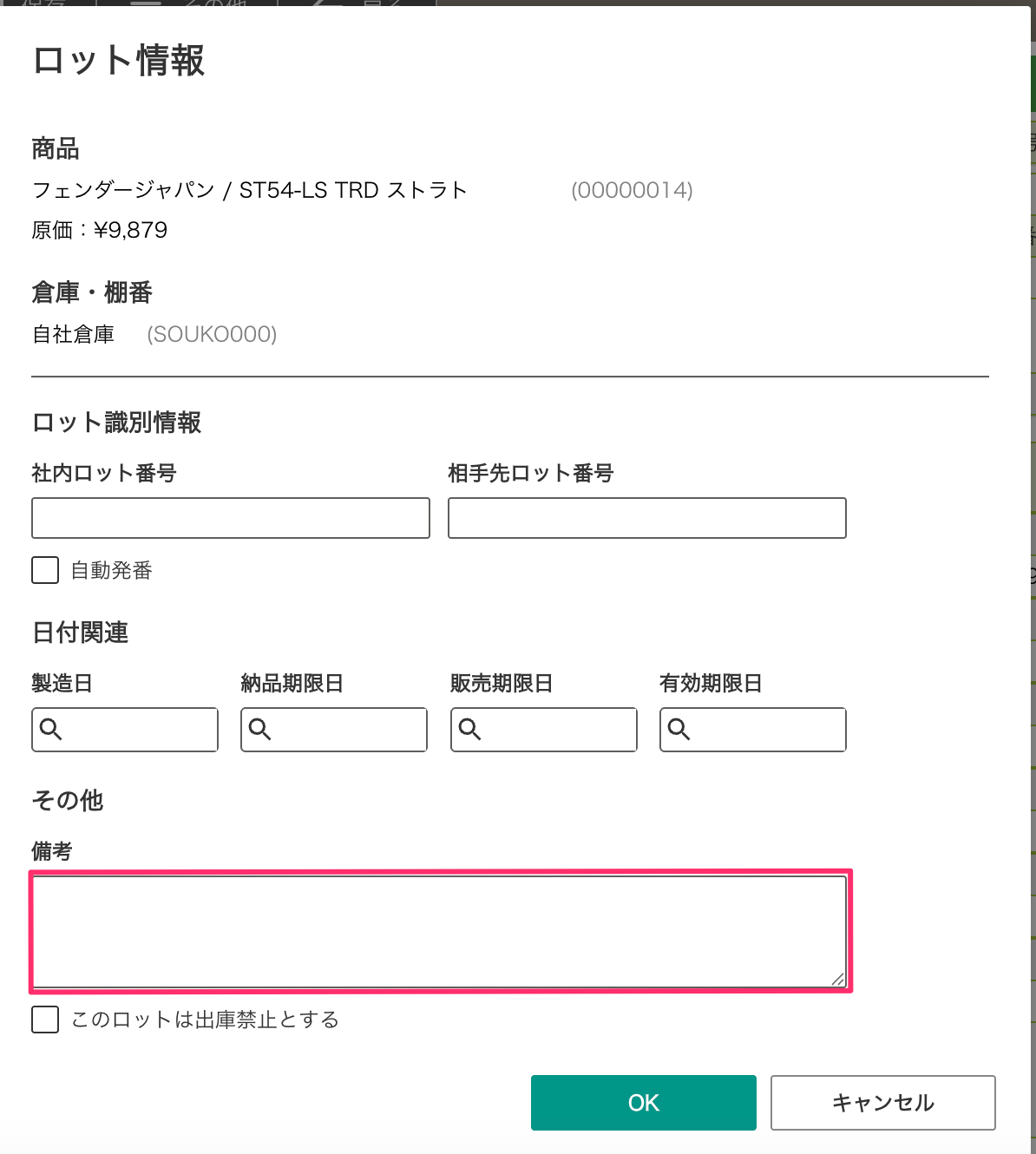 スクリーンショット_2025-11-20_8_39_24-8.png