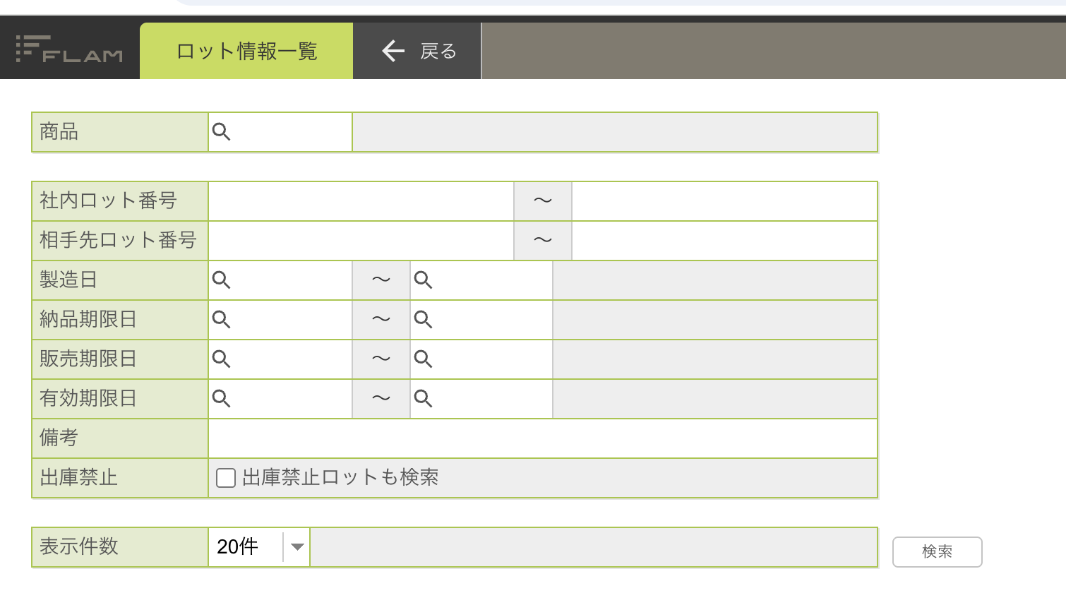 スクリーンショット 2025-11-20 9.01.52.png