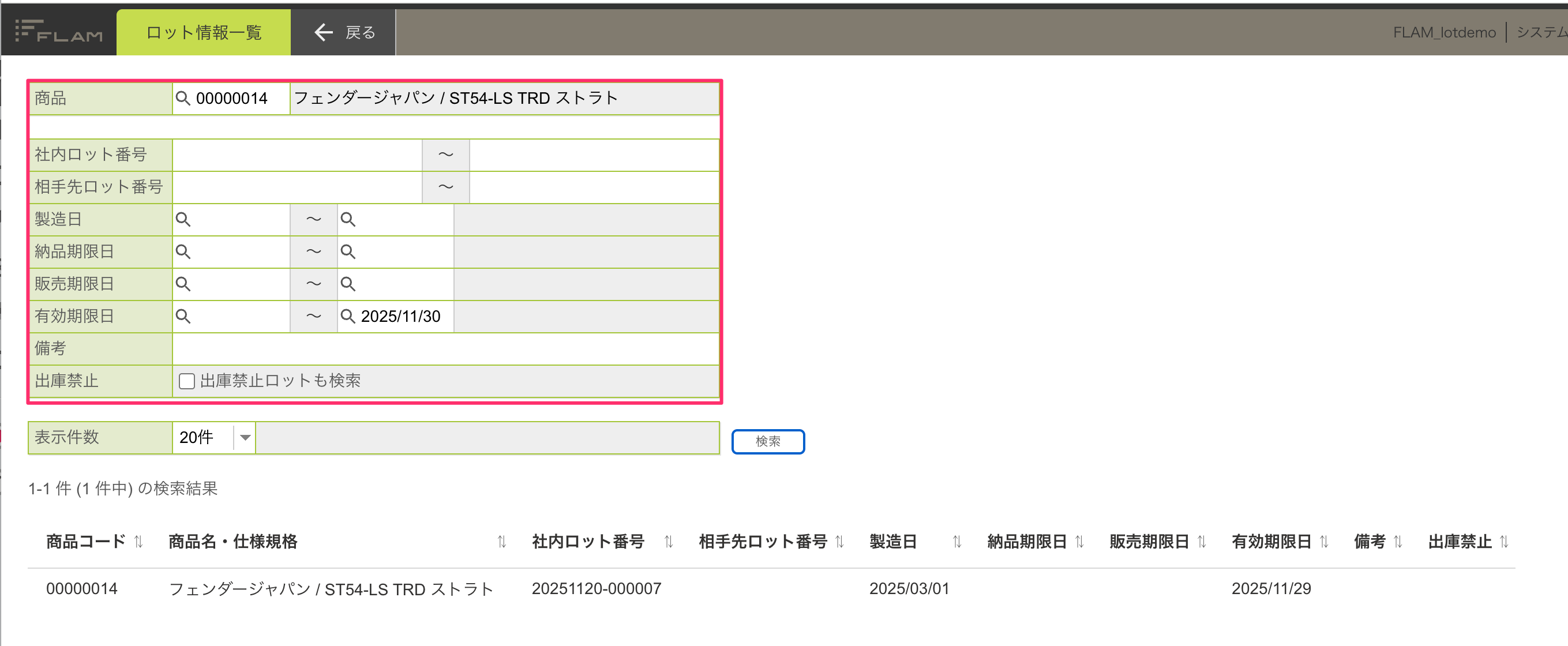 スクリーンショット_2025-11-20_9_41_27.png