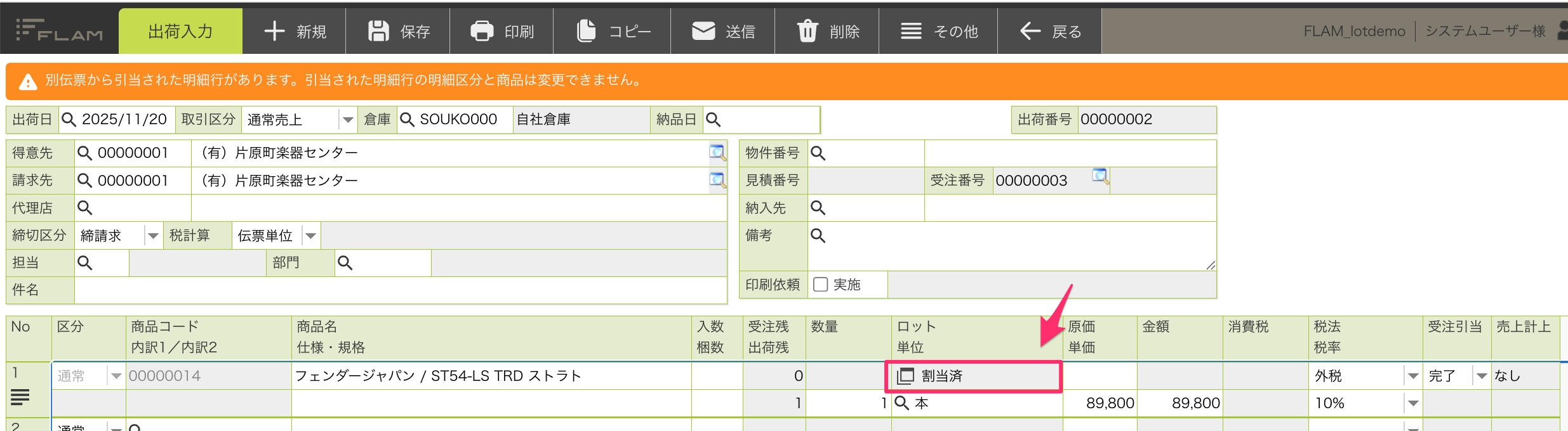 スクリーンショット_2025-11-20_12_12_27.png