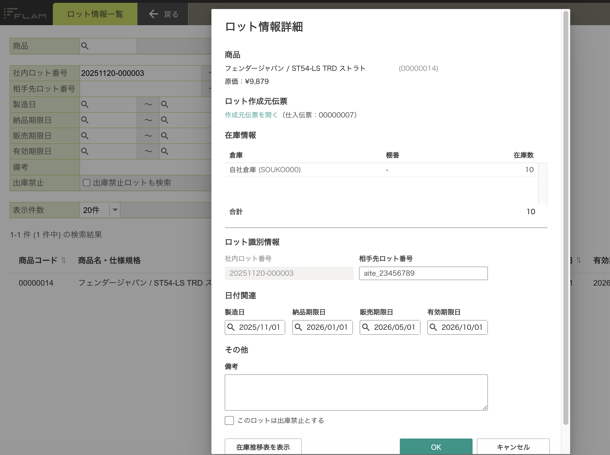 スクリーンショット 2025-11-20 12.04.54.png