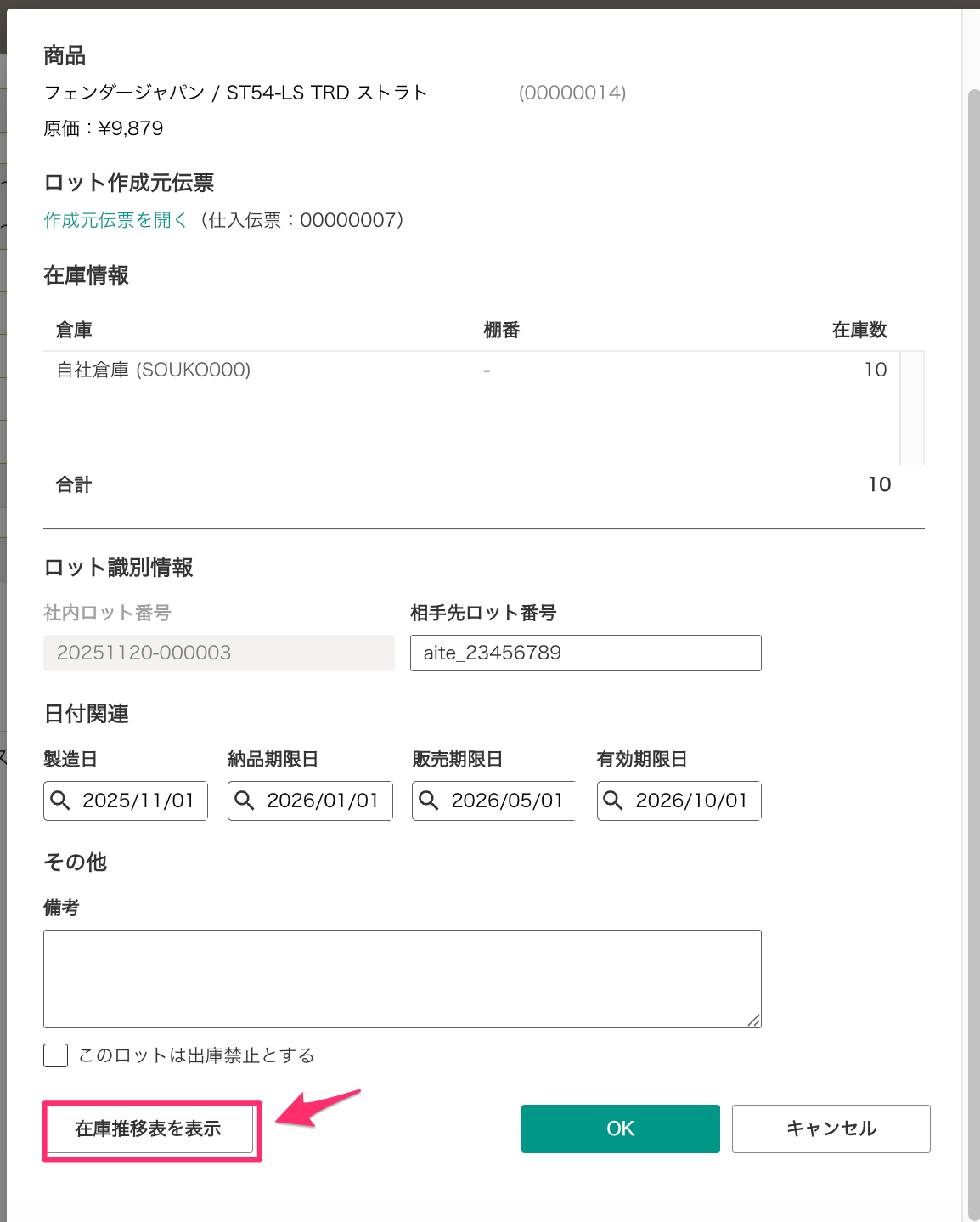 スクリーンショット_2025-11-20_12_05_45.png