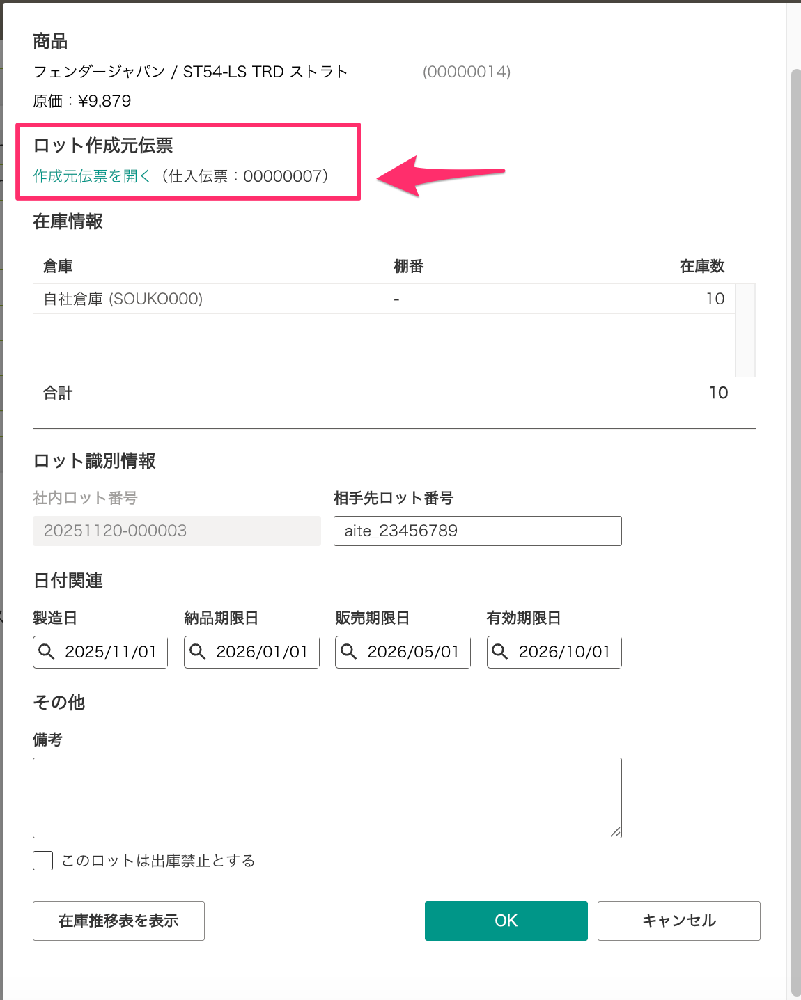 スクリーンショット_2025-11-20_12_08_07.png