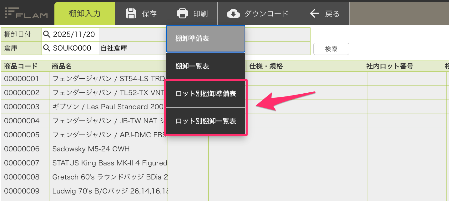 スクリーンショット_2025-11-20_12_33_07.png