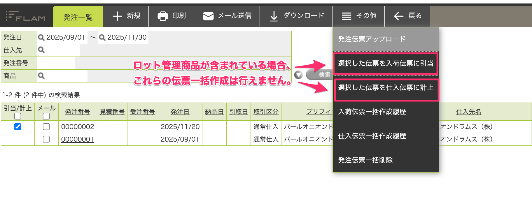スクリーンショット_2025-11-20_13_27_17.png