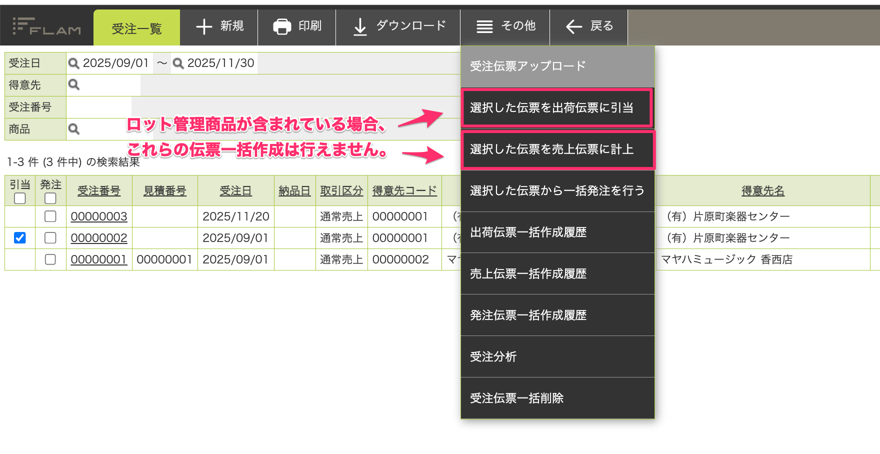 スクリーンショット_2025-11-20_13_24_02.png
