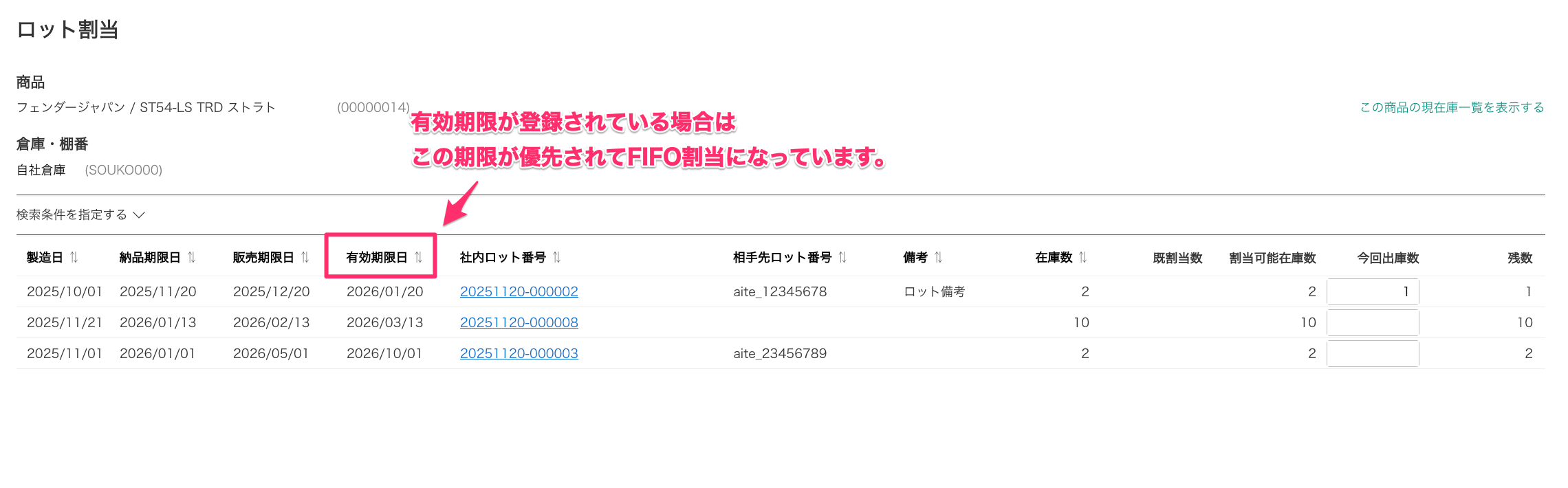 スクリーンショット_2025-11-20_14_32_44.png
