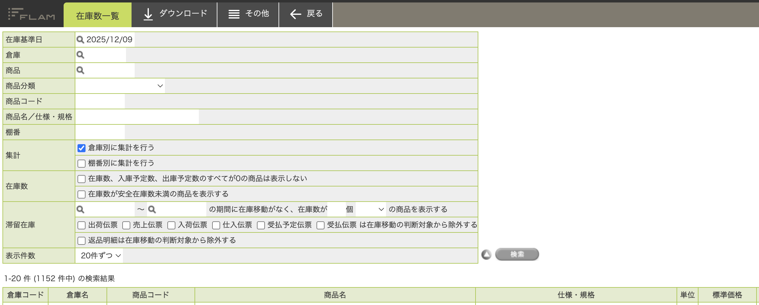 スクリーンショット 2025-12-09 16.06.07.png