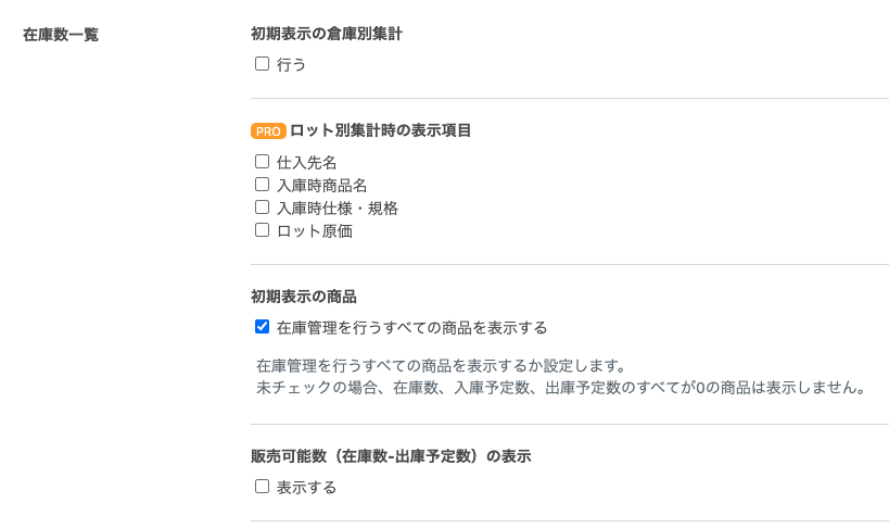 スクリーンショット 2025-12-09 16.45.35.png