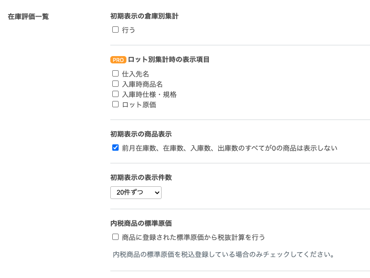 スクリーンショット 2025-12-09 16.53.54.png