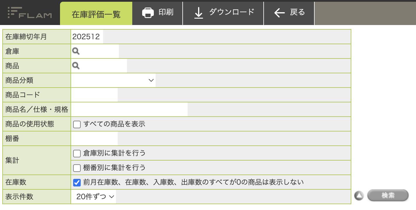 スクリーンショット 2025-12-15 13.28.18.png