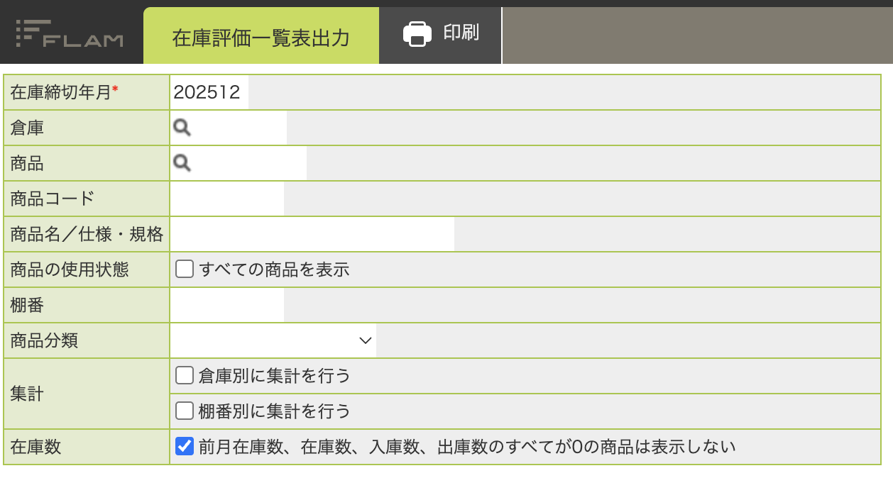 スクリーンショット 2025-12-15 13.31.13.png